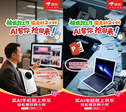 职场CPU过载