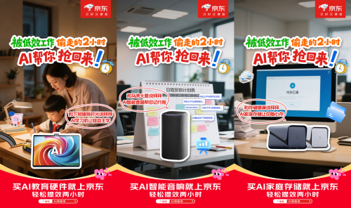 职场CPU过载