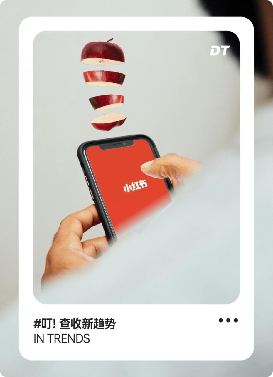 小红书卖水果需要什么条件
