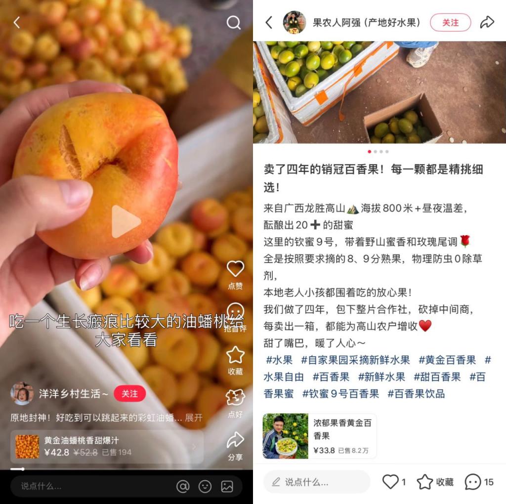 小红书卖水果需要什么条件