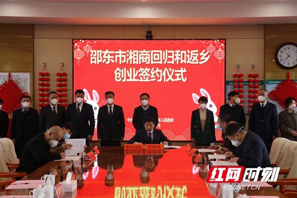 返乡创业做什么项目好呢