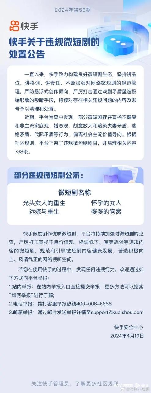 怎么样避免违规下架