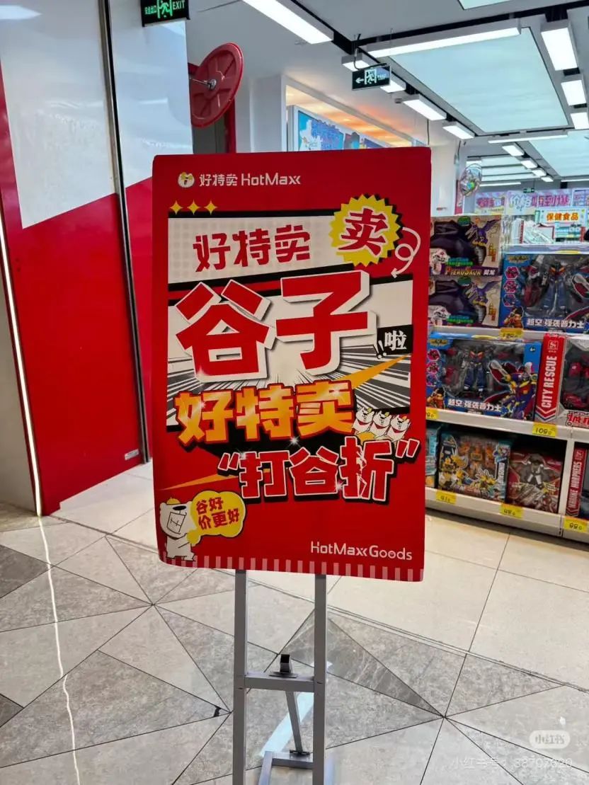 二次元进货渠道
