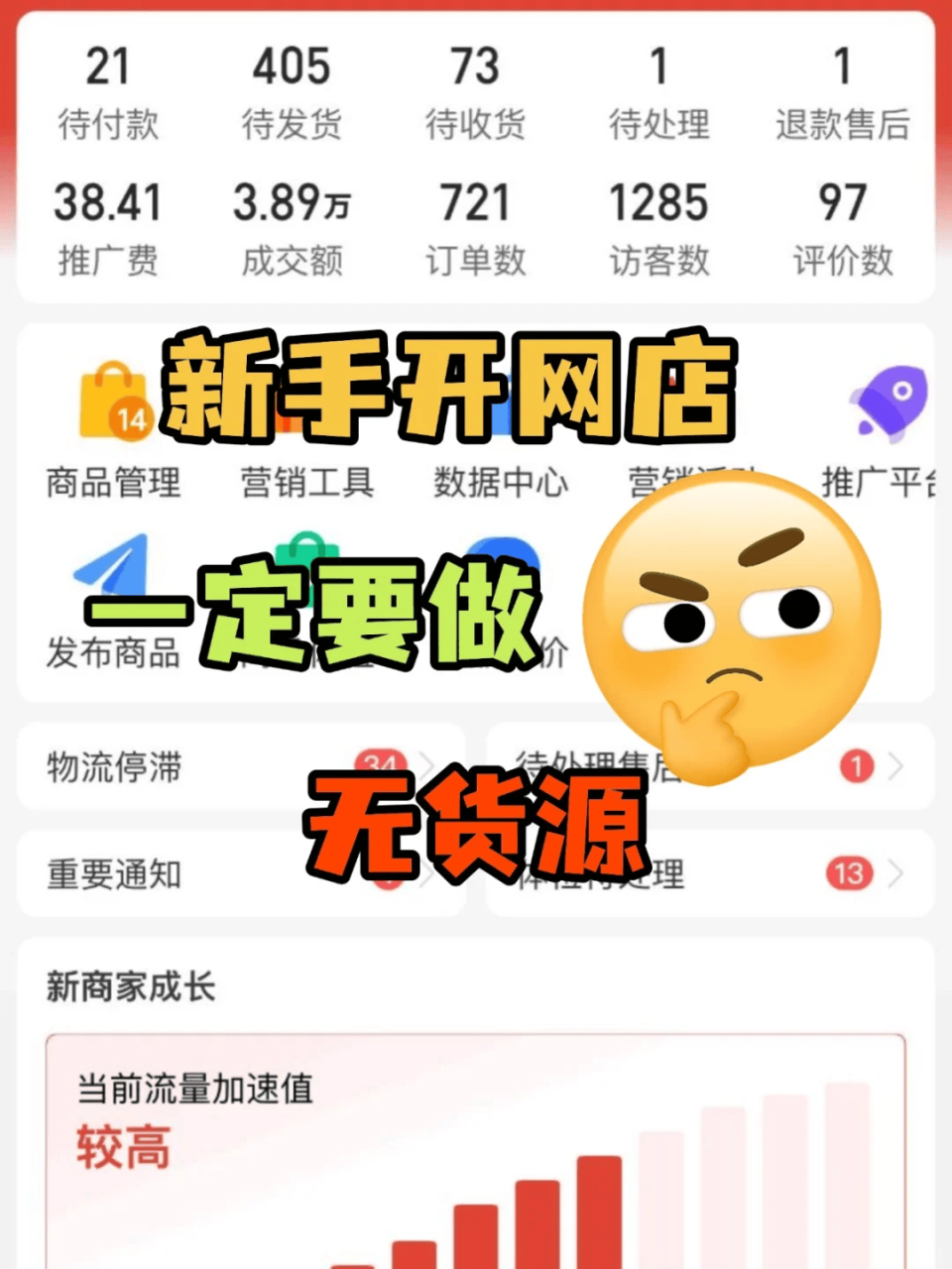 残疾人在家能做什么赚钱