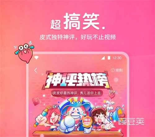 虚拟聊天软件哪个最火