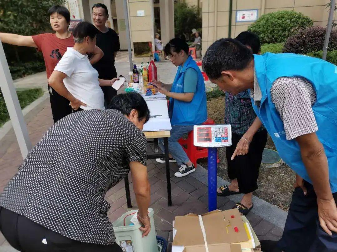 废品回收线上化