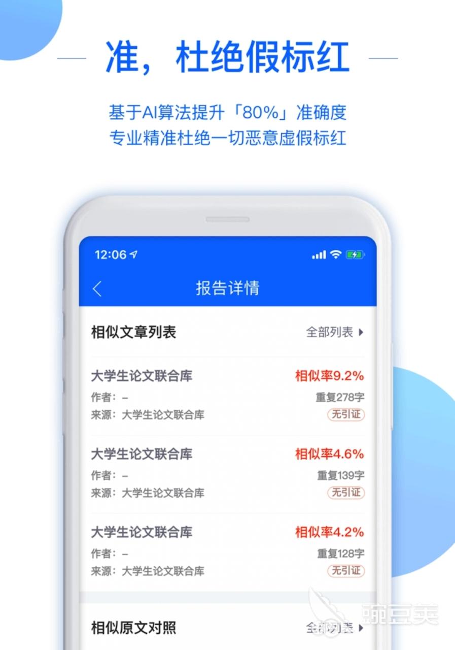 软件去重无脑搬运