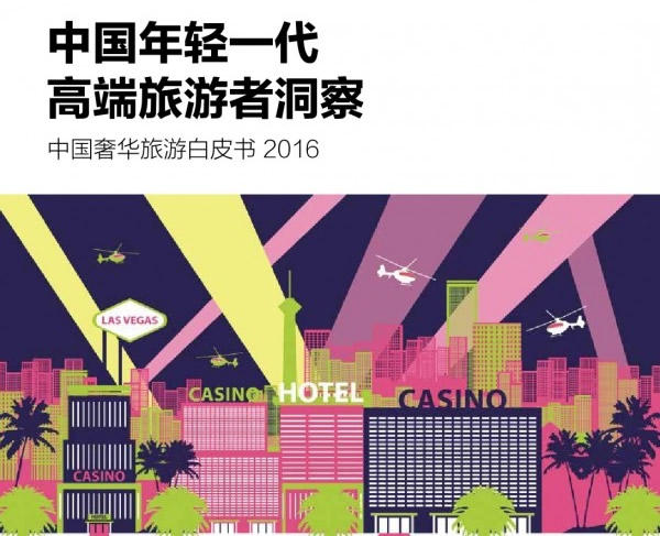 有这25份报告，做“人群分析”不再靠感觉！（PPT）