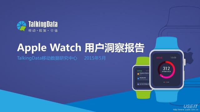 有这25份报告，做“人群分析”不再靠感觉！（PPT）