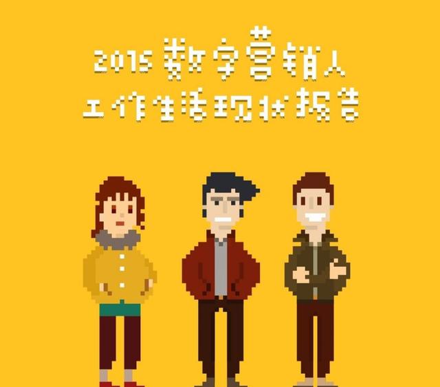 有这25份报告，做“人群分析”不再靠感觉！（PPT）