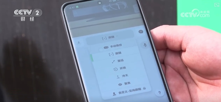 共享无人机成多领域“新宠” 催生消费新场景形成万亿级市场
