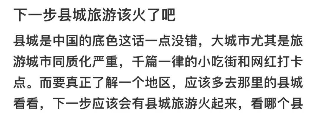 去每个城市打工旅游