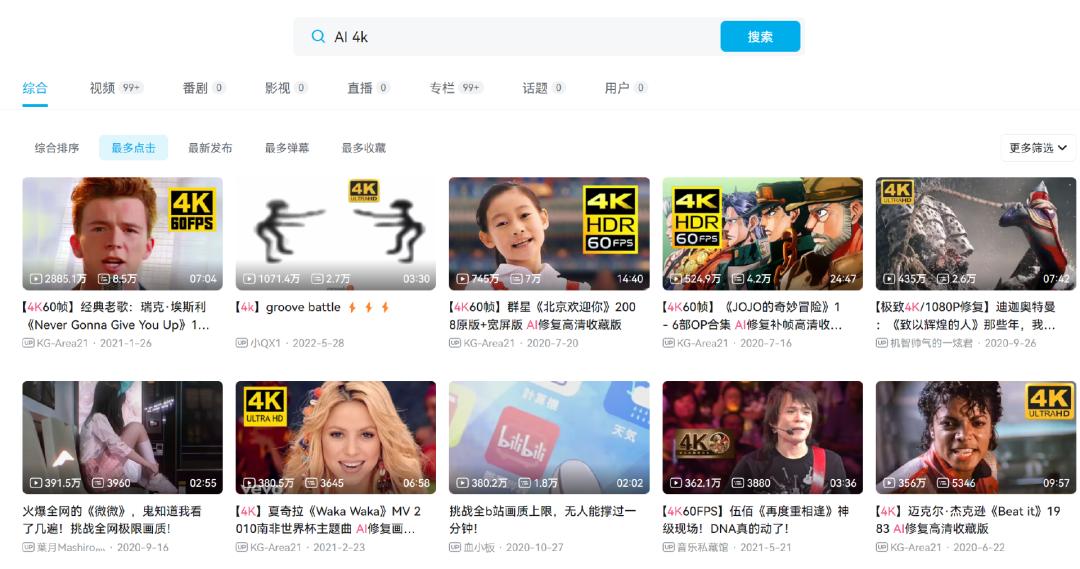 虚拟聊天剪辑