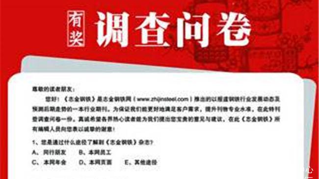 天天商圈是什么副业