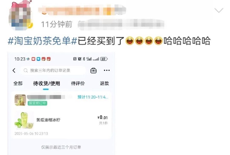 闪购和饿了么的区别