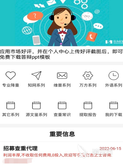 软件去重无脑搬运
