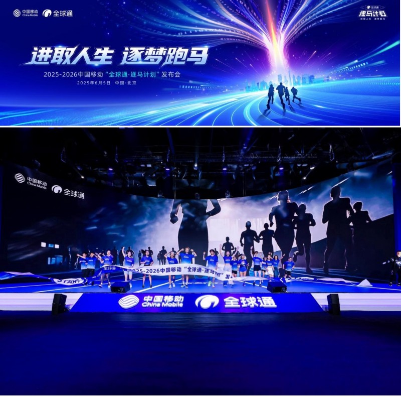 2025体重管理年开启