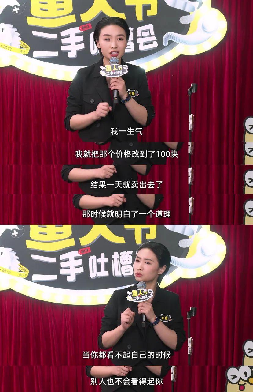闲鱼上便宜二手