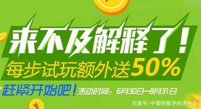 天天商圈是什么副业