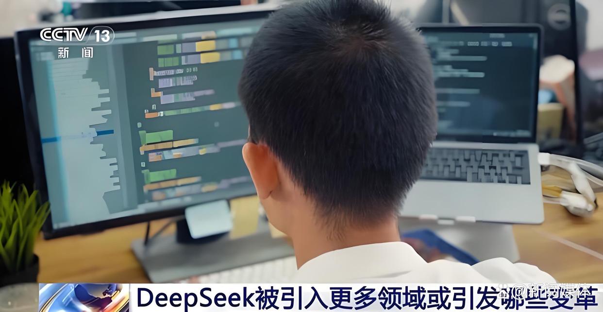 deepseek职场地震