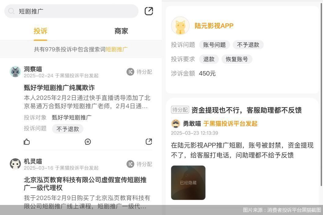 短剧推广授权平台免费