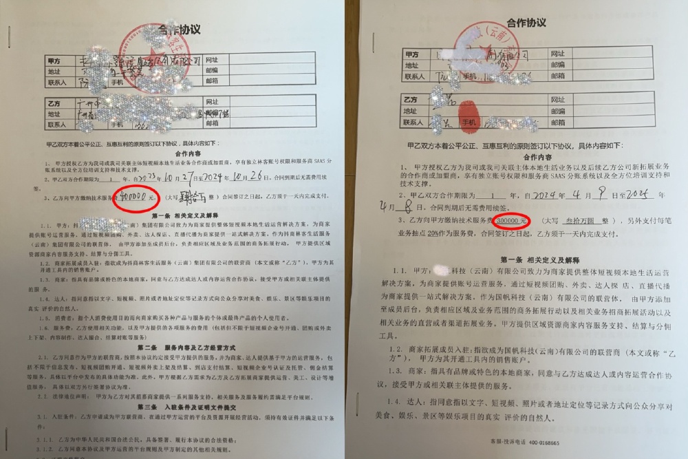 自己去做团购