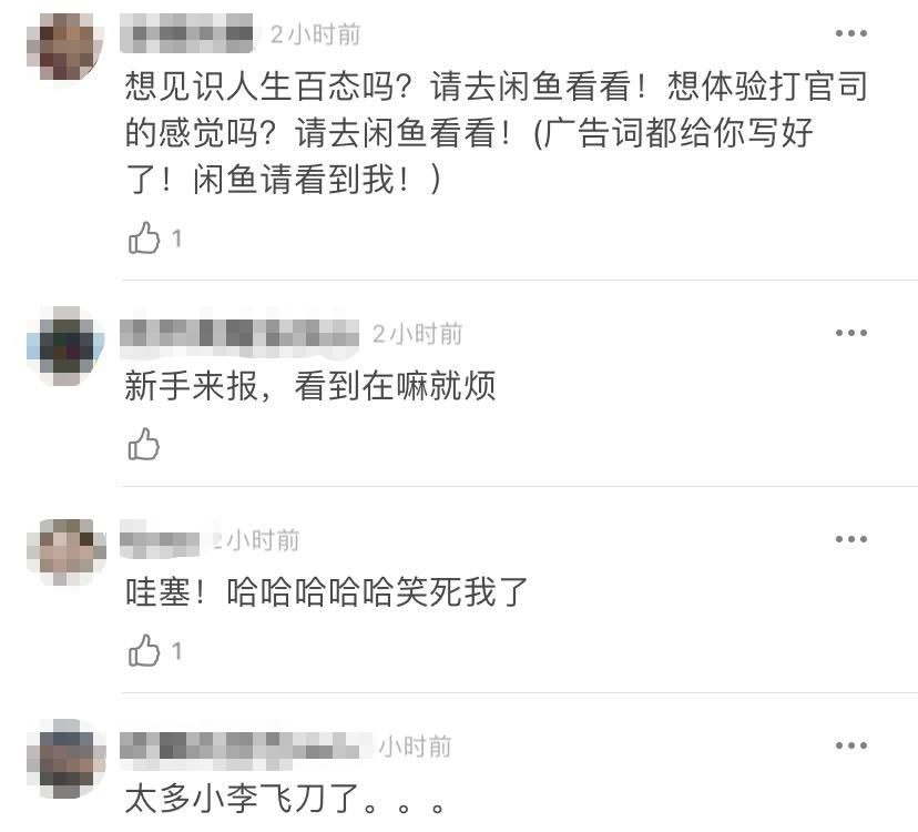 闲鱼上便宜二手