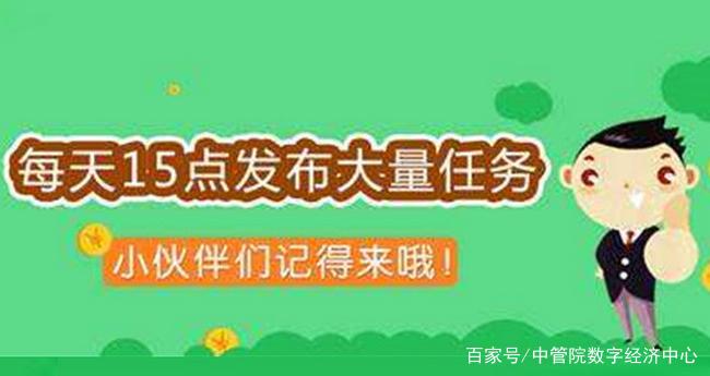 天天商圈是什么副业