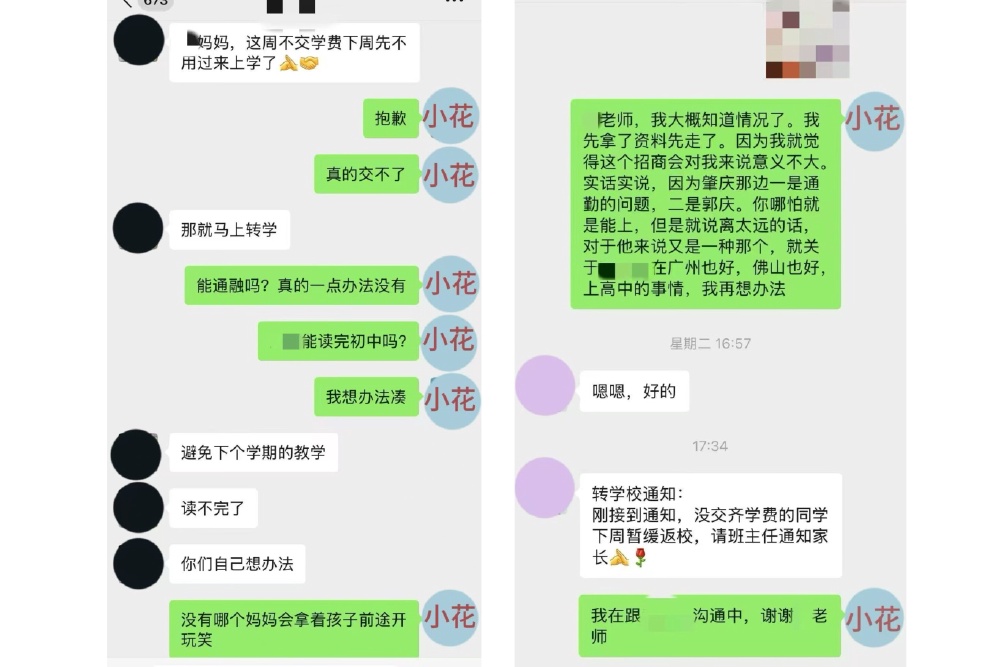 自己去做团购
