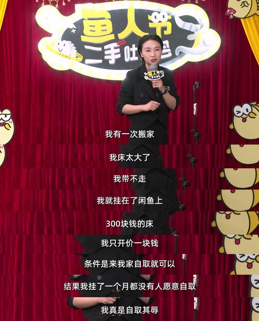 闲鱼上便宜二手