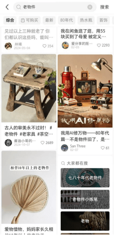 博主靠什么收入