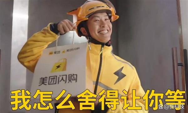 闪购和饿了么的区别