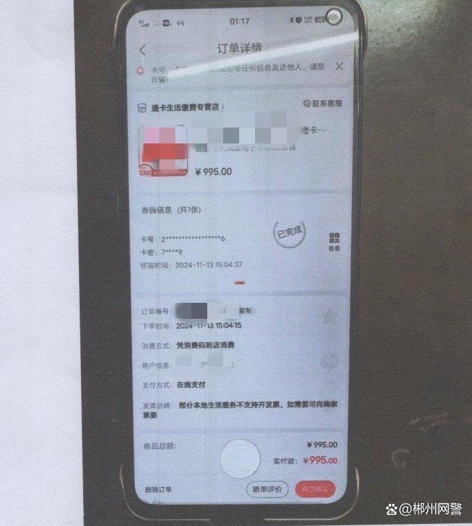 网文码字兼职