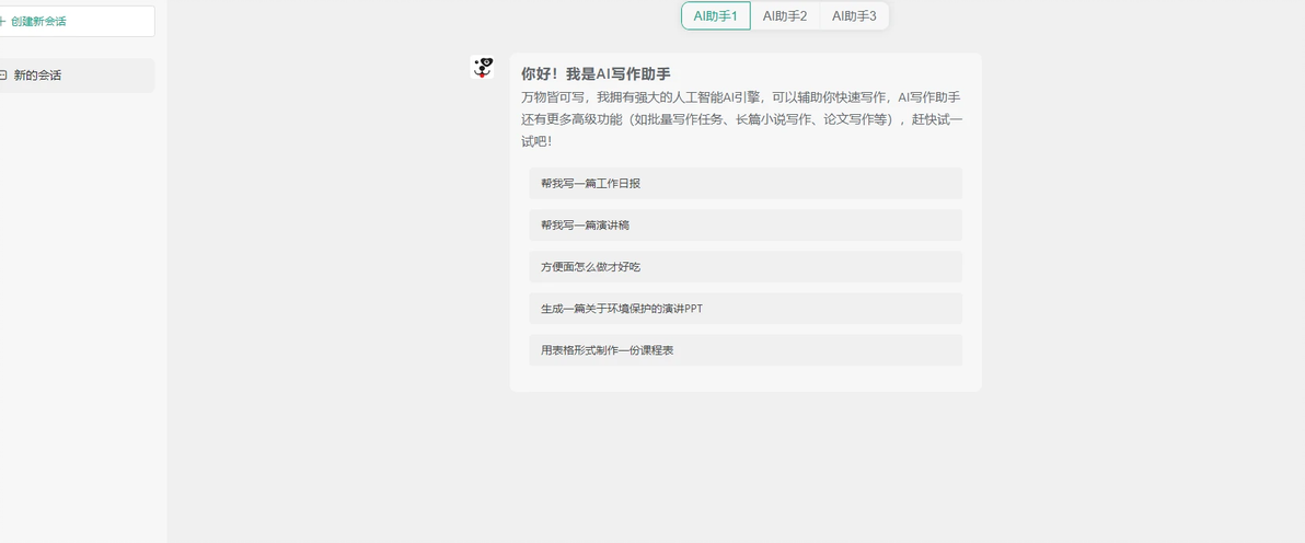 参考文献快速工具