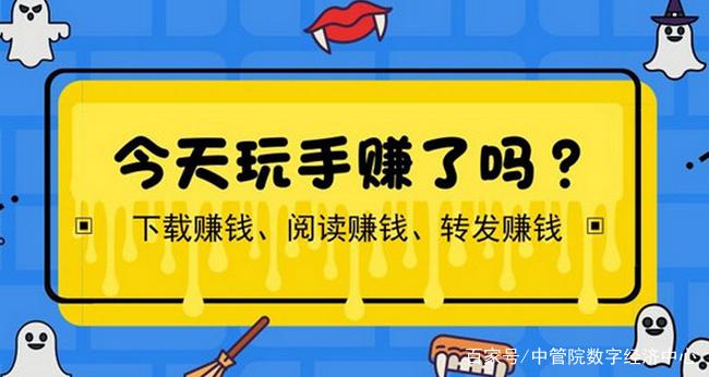 天天商圈是什么副业