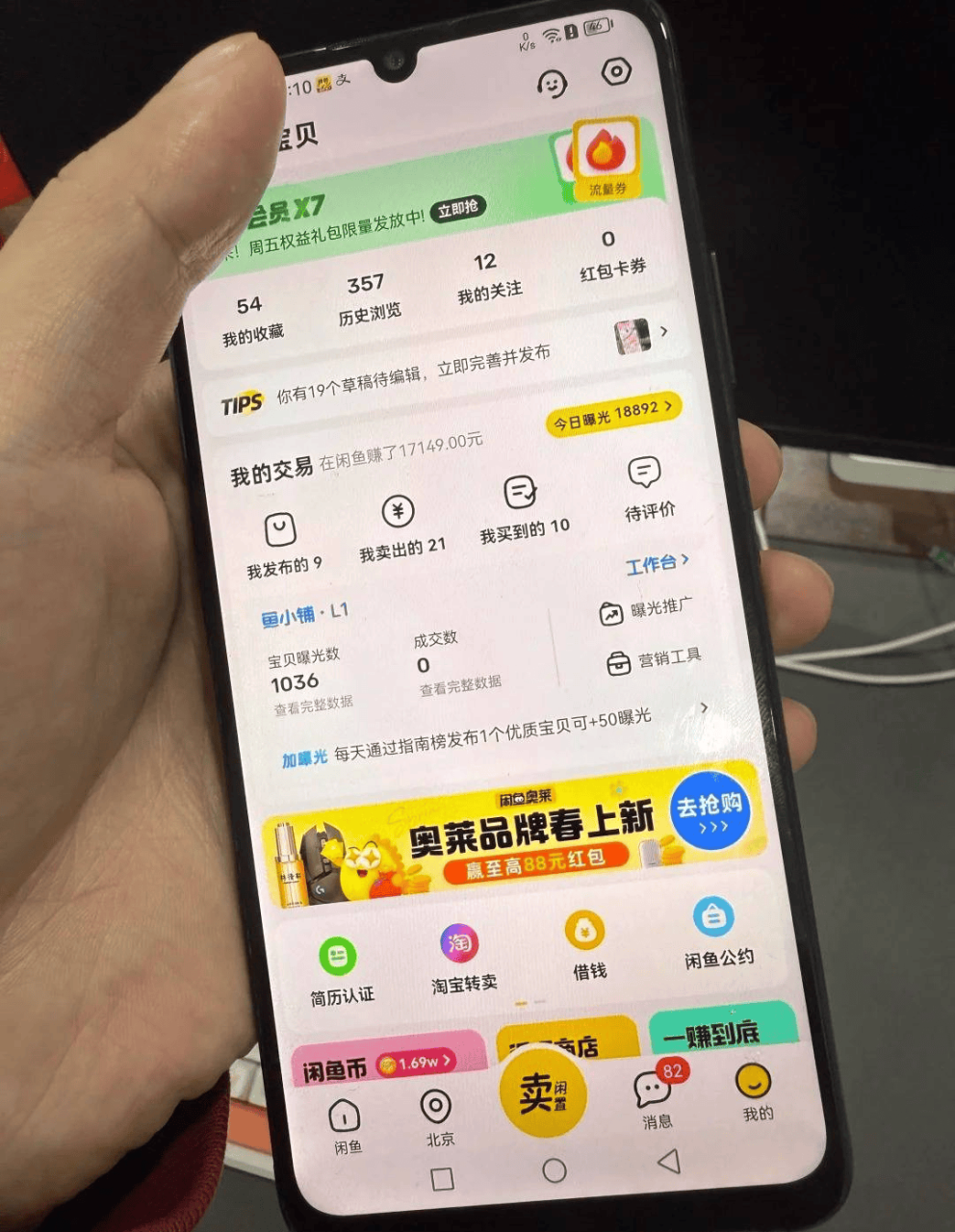 残疾人在家能做什么赚钱