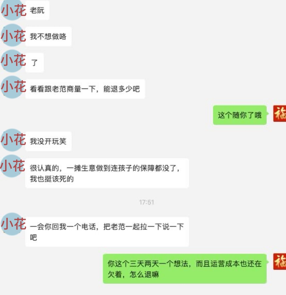 自己去做团购