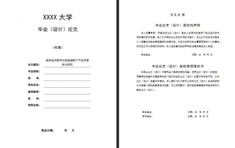 十大文案网站