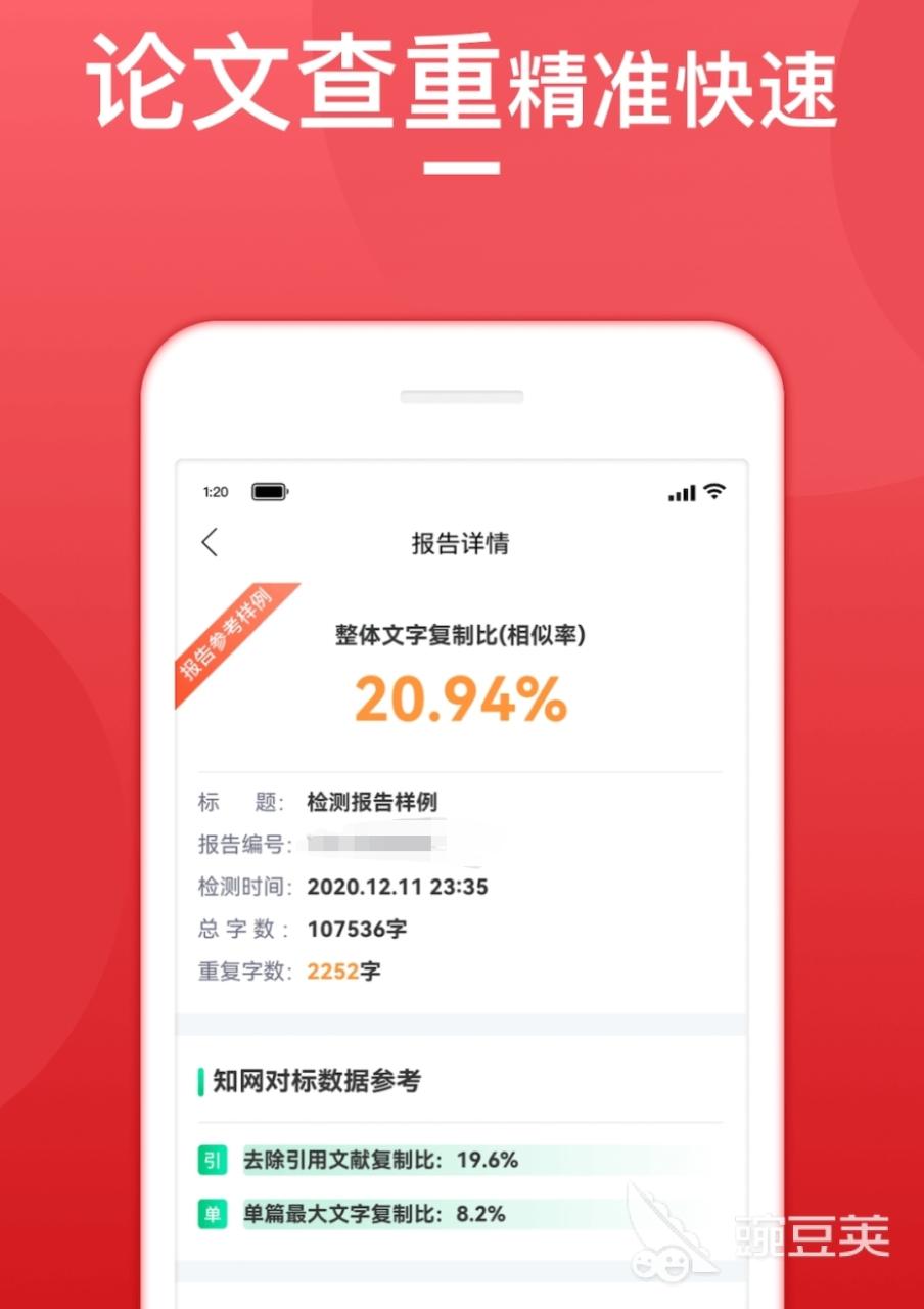软件去重无脑搬运