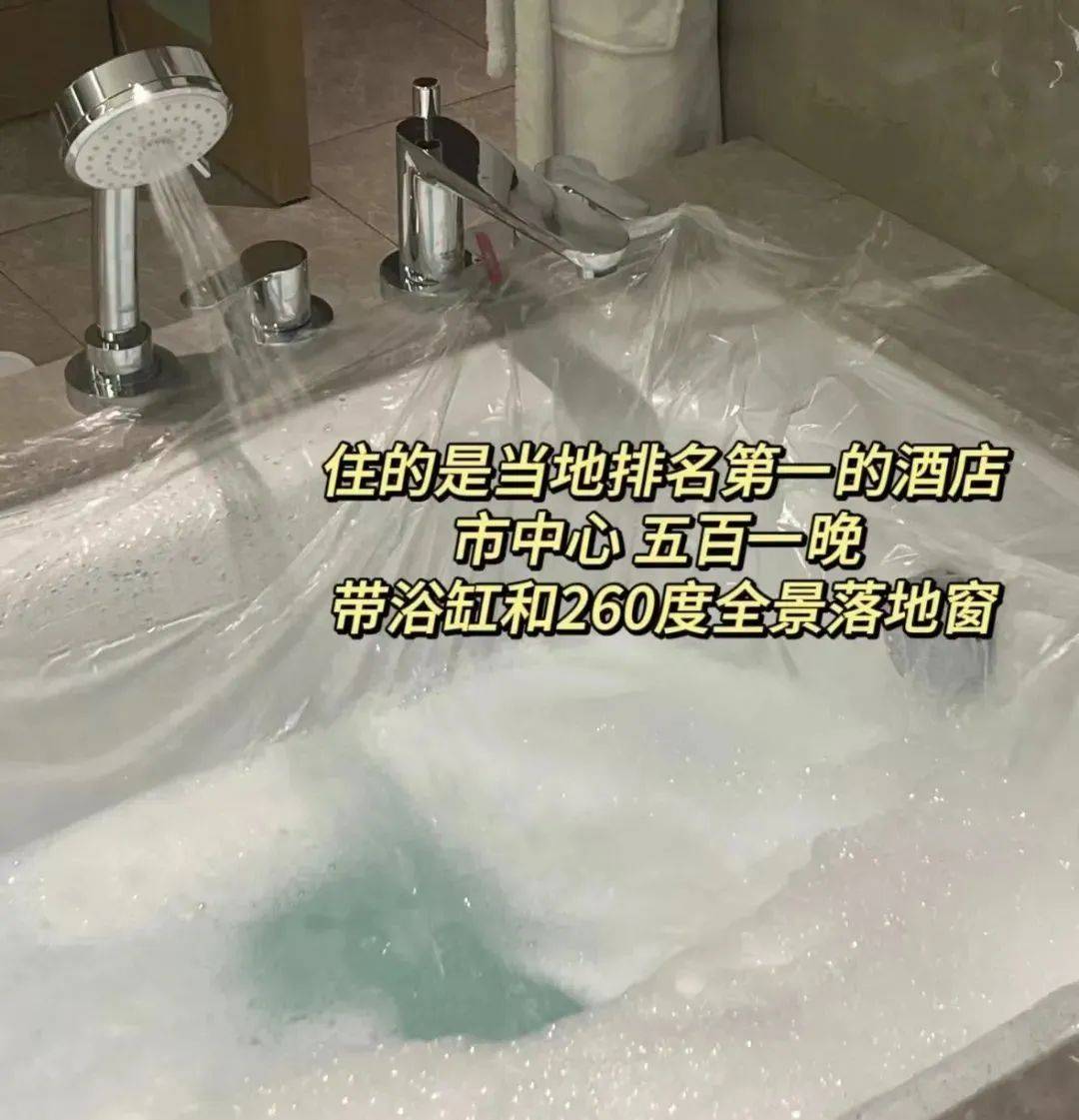 去每个城市打工旅游