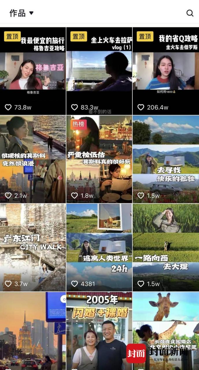 数字游民哪些赚钱方式