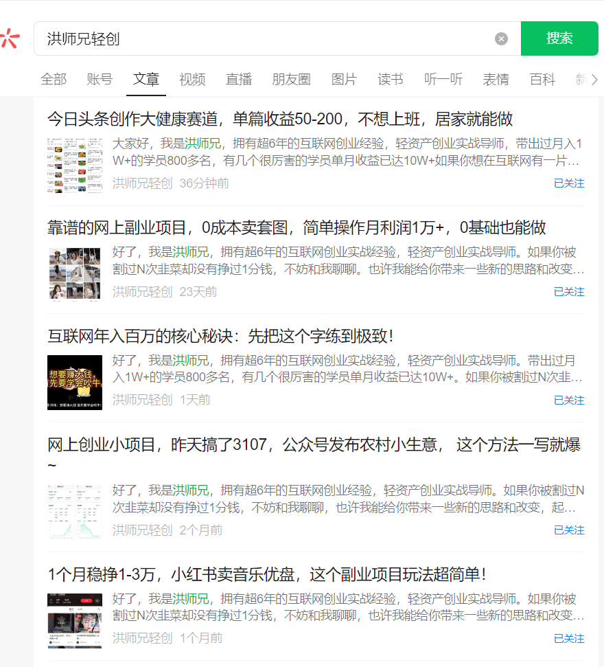残疾人在家能做什么赚钱