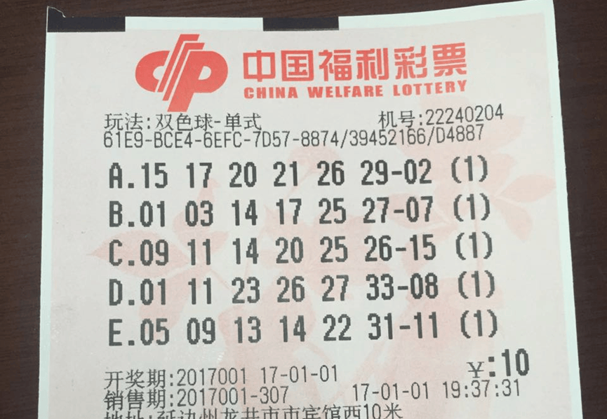机选和自选哪个靠谱