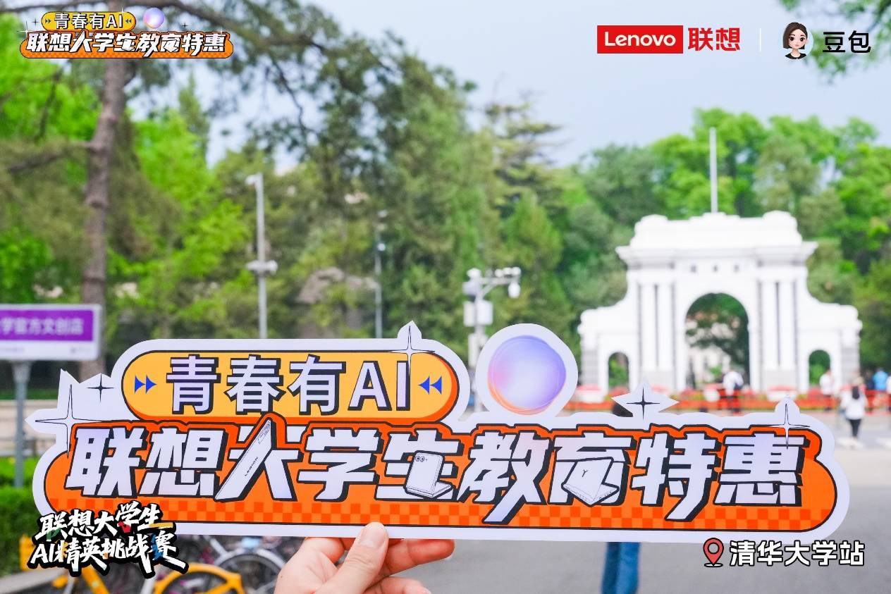 学生理想职业ai