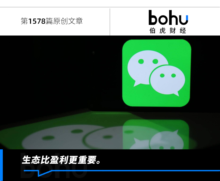拼多多转化好没流量