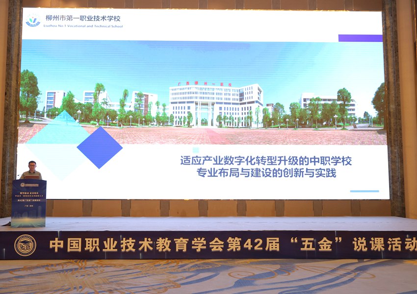 教师史硕江做案例分享。黄纯廷摄