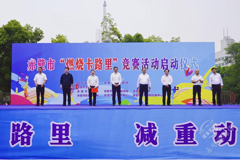 2025体重管理年开启