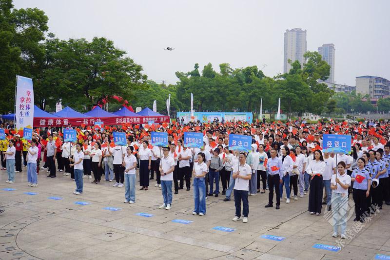 2025体重管理年开启