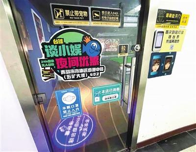 10个无人自助项目推荐