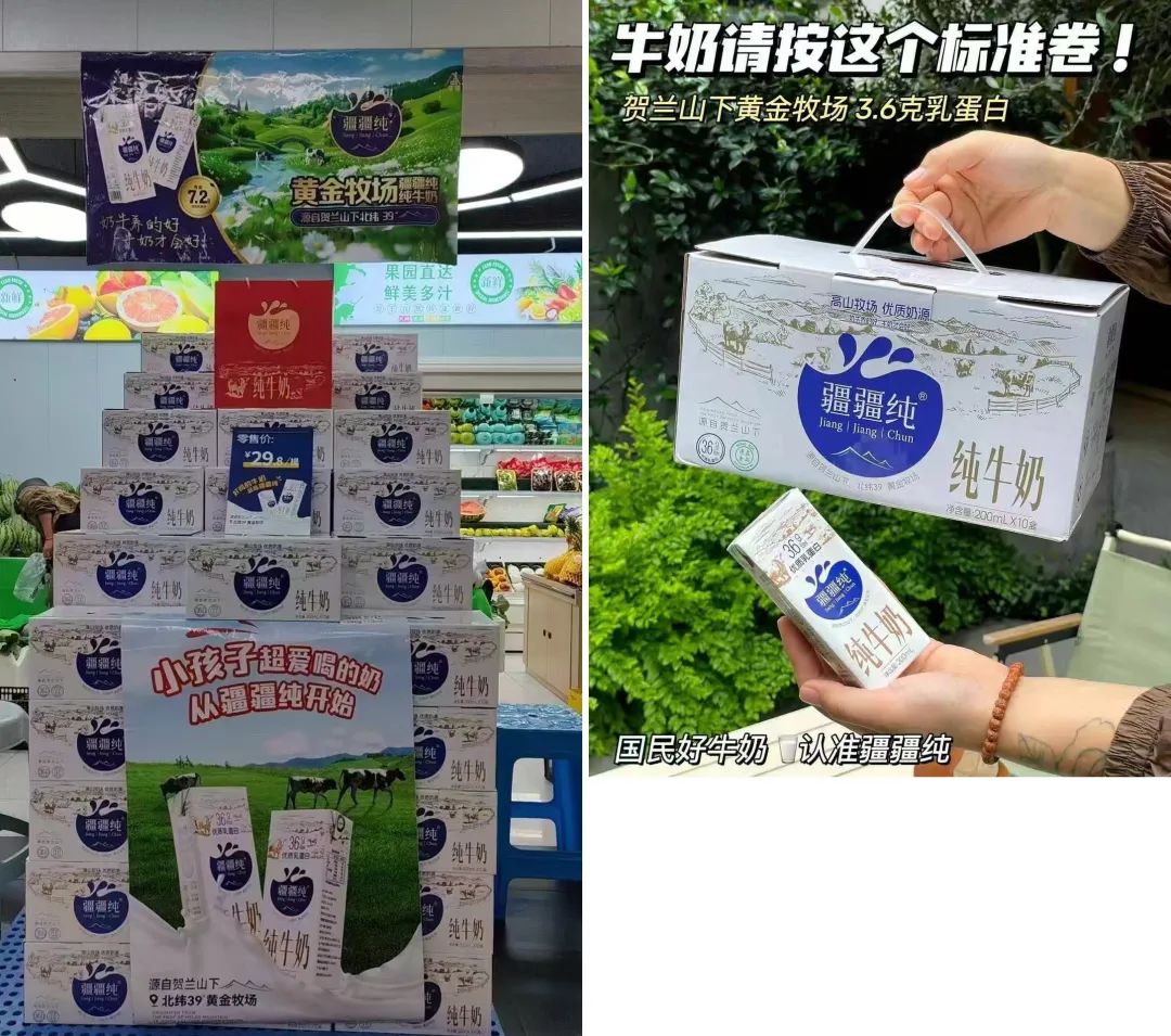 团队承接流量